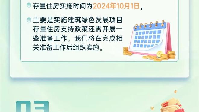 哈姆谈球队表现松懈：12月到1月期间通常都是这样 我们会没事的